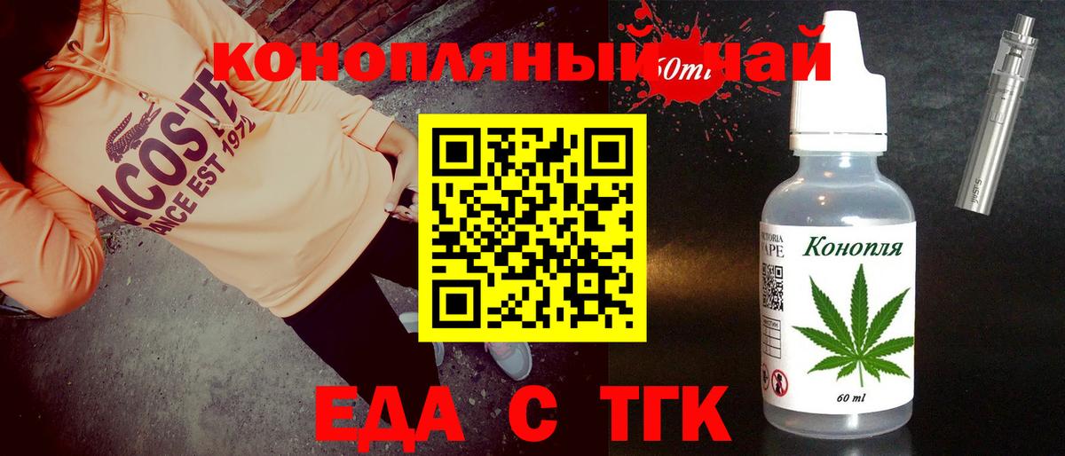Узловая  Canna-Cookies марихуана  Вход с VPN 