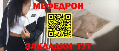 марихуана Бугуруслан