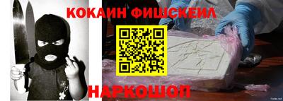 наркотики Бузулук