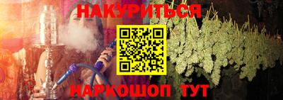 наркотики Бузулук