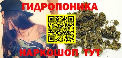 марихуана Бугуруслан