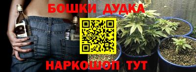 наркотики Бузулук