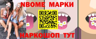 наркотики Бузулук