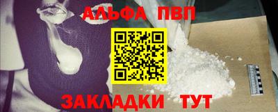 наркотики Бузулук