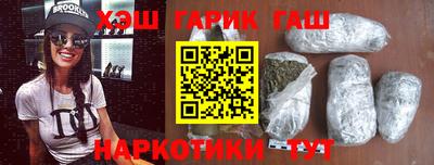 марихуана Бугуруслан