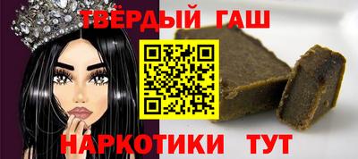 марихуана Бугуруслан