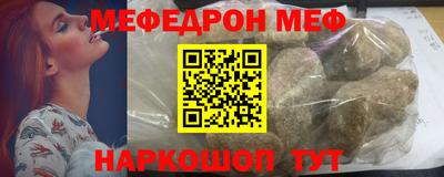 марихуана Бугуруслан
