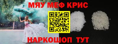 марихуана Бугуруслан