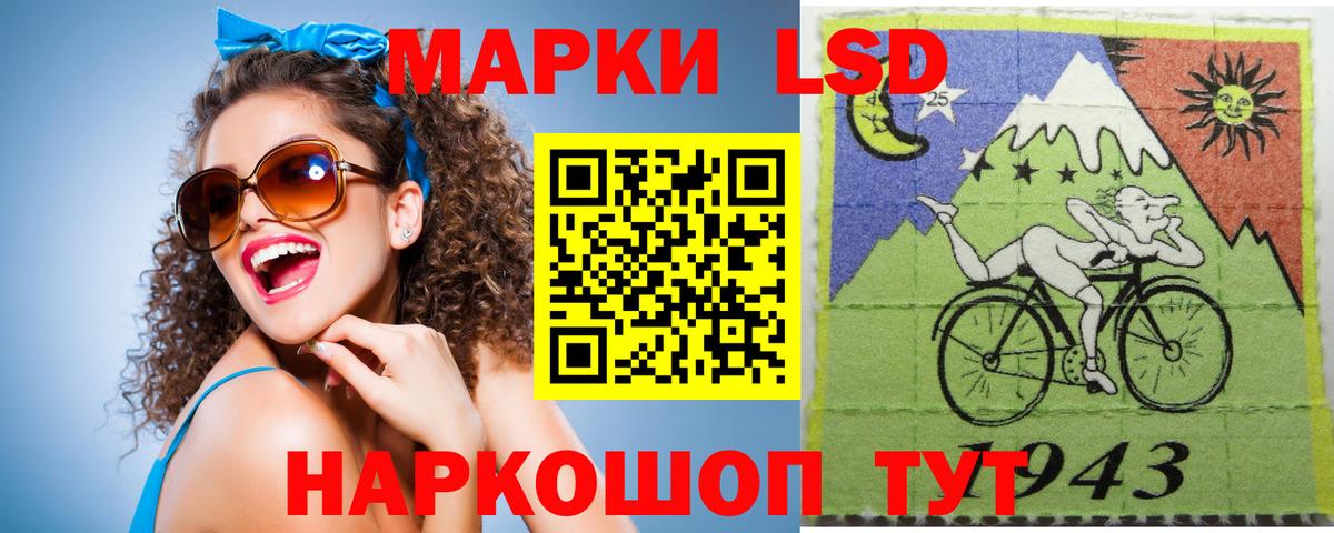 ЛСД экстази ecstasy  LSD-25 экстази  Узловая  Вход с VPN  LSD-25 экстази ecstasy 