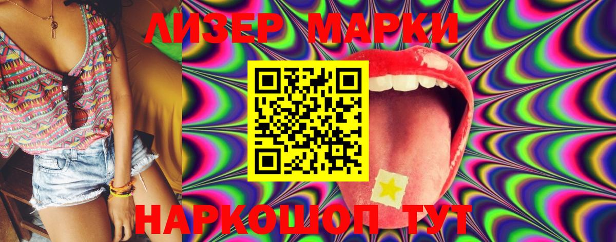 LSD-25 экстази ecstasy Узловая