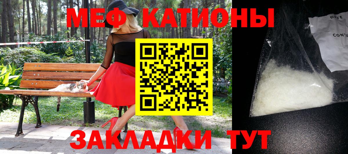 МЕФ Узловая
