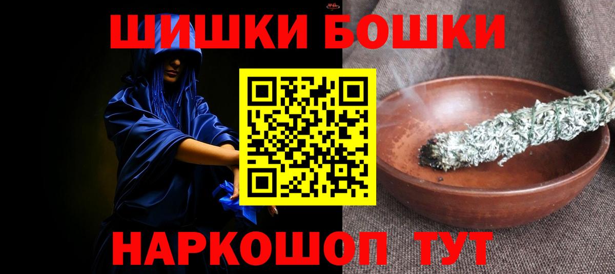 Узловая  Конопля White Widow  МАРИХУАНА SATIVA & INDICA  Вход с VPN 